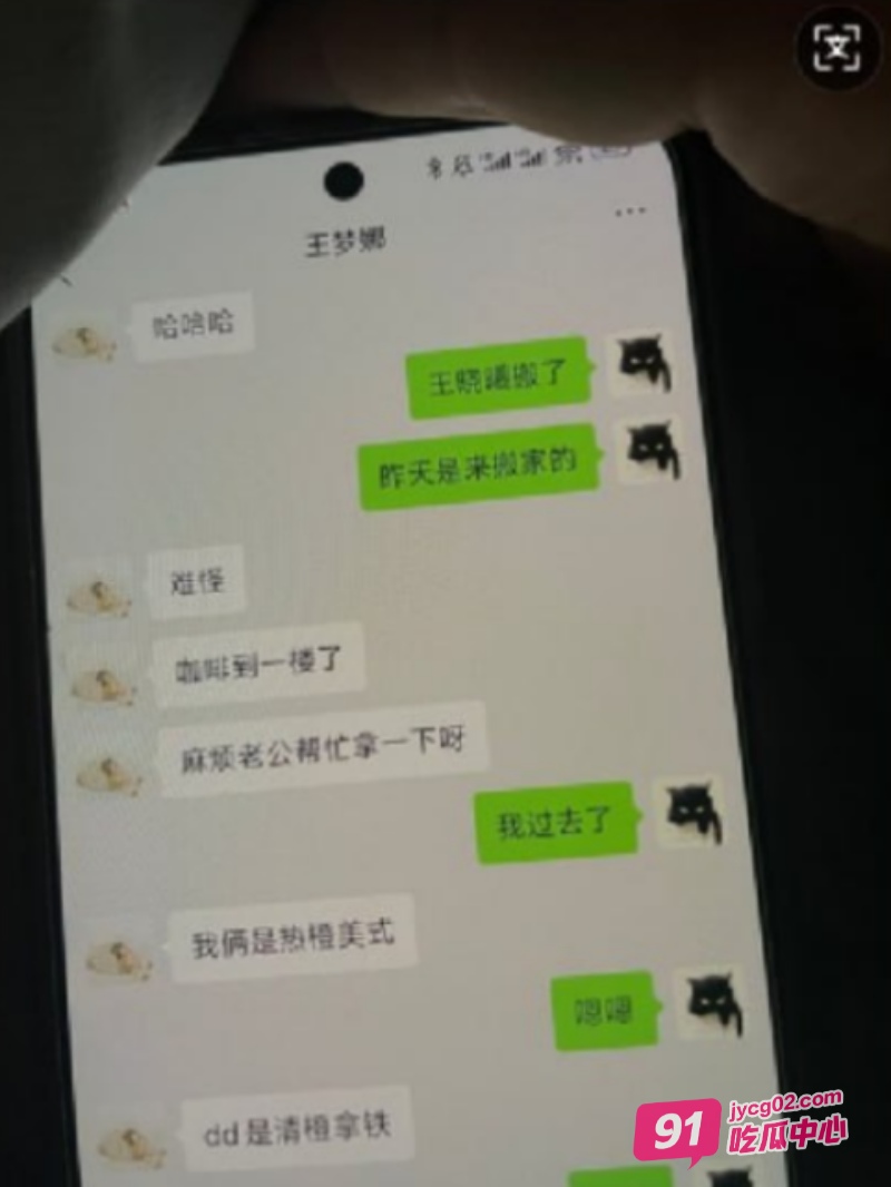 上海财政局女副科长出轨男科员被妻子曝光 这就是体制内淫乱丑闻～ 配图13