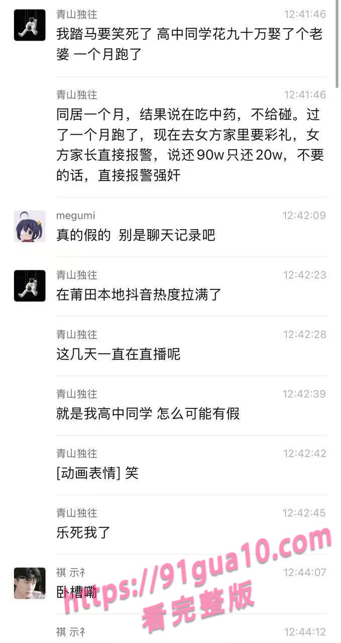潘碧娟11