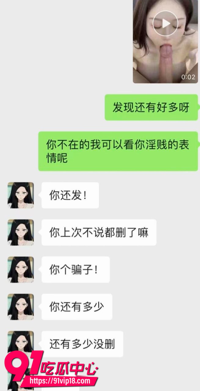 大连聚点传媒女主播小狗张熙为了维护榜一大哥出卖肉体下海陪睡21