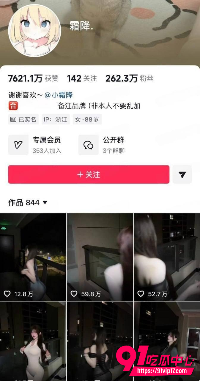 霜降4