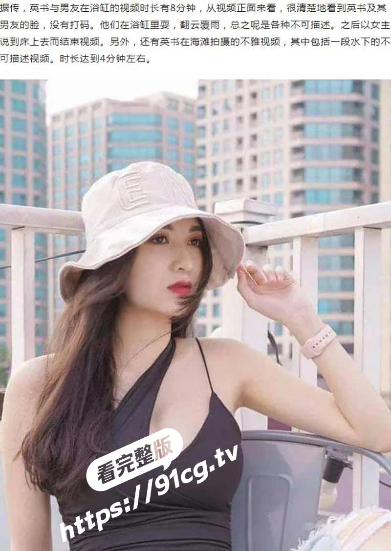 越南影视著名女明星 武氏英书 与男友酒店浴池激战泄露 超大圆润奶子激情四射