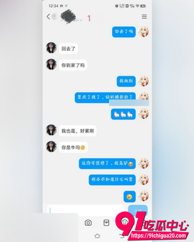 海角大神打野王子  12