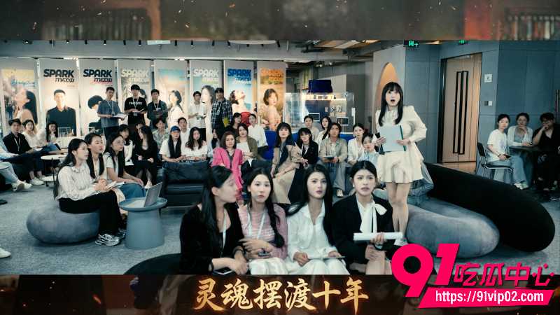 国产热门电视剧灵魂摆渡十年第二集高清4k版5