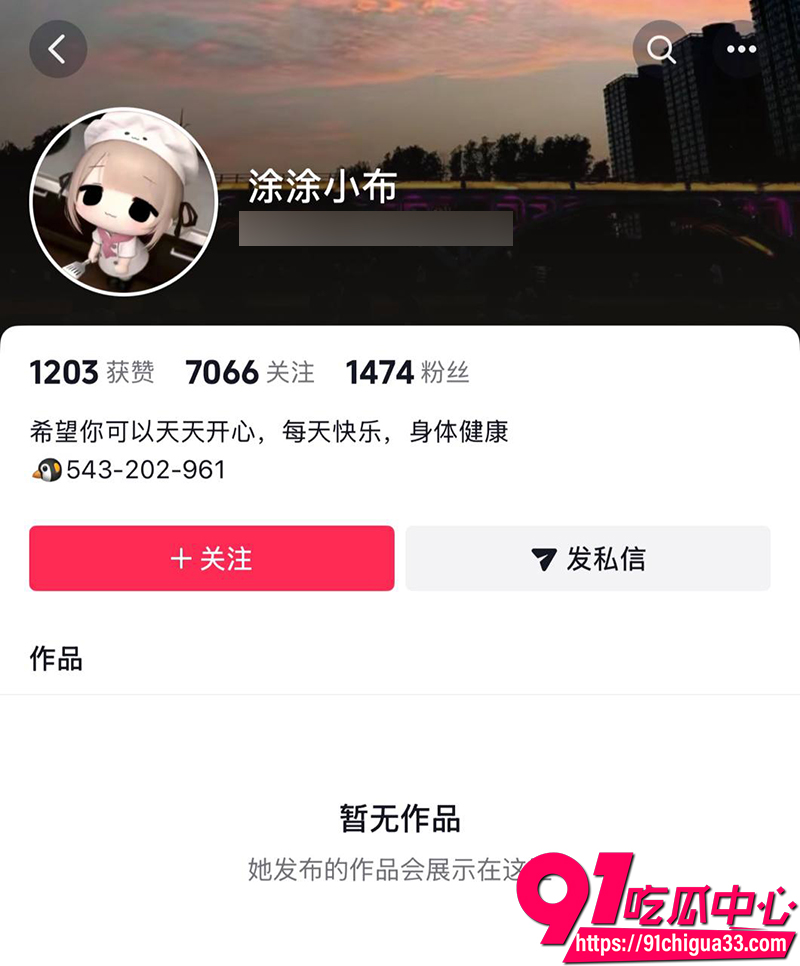 推特清纯女神小小绘 7 推特清纯女神小小绘 7
