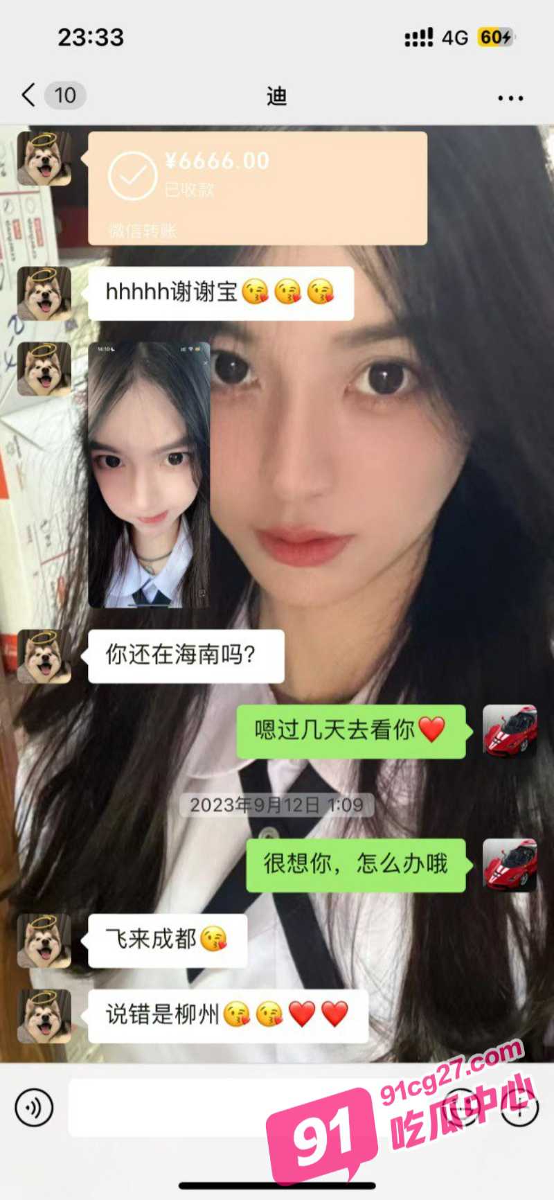 抖音网红水煮白切 白天拍短视频晚上兼职接客 只要钱到位姿势全都会！ 配图7