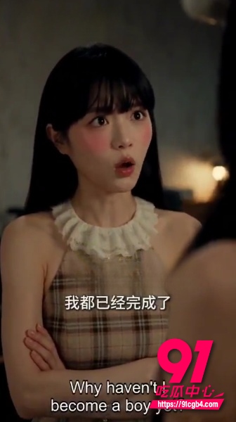 AI短剧转性魅魔6 AI短剧转性魅魔6
