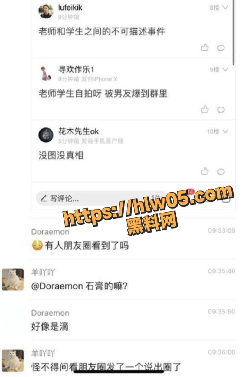 镇江实验中学体育老师 康华 与嫩妹学生做爱自拍遭学生的男友发现曝光 极品身材被老牛疯狂输出打桩！