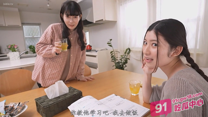 深夜撸片推荐～巨乳妹妹看似温顺实则是披着羊皮性兽 ！ 配图2