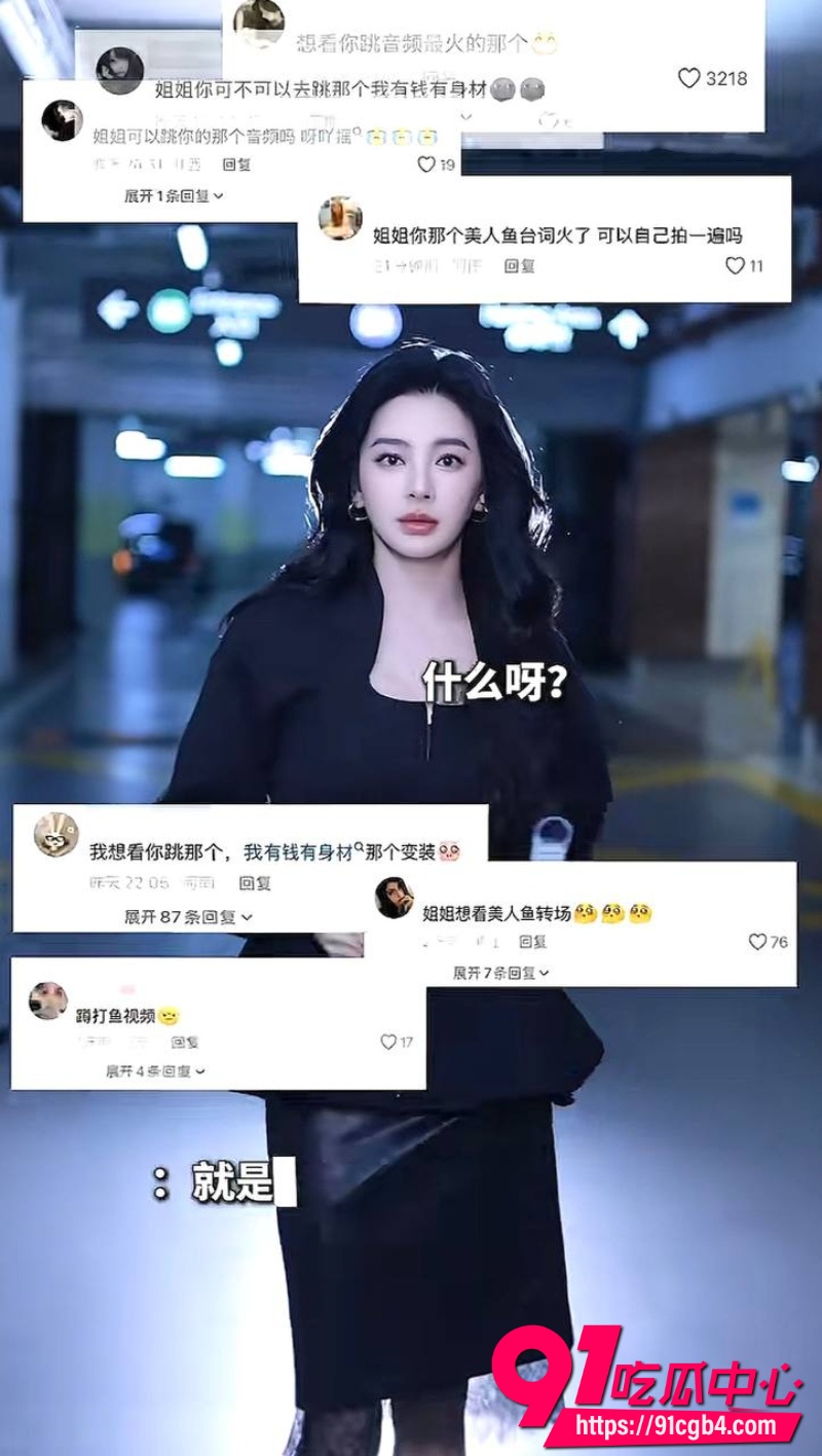 张雨绮绯闻2