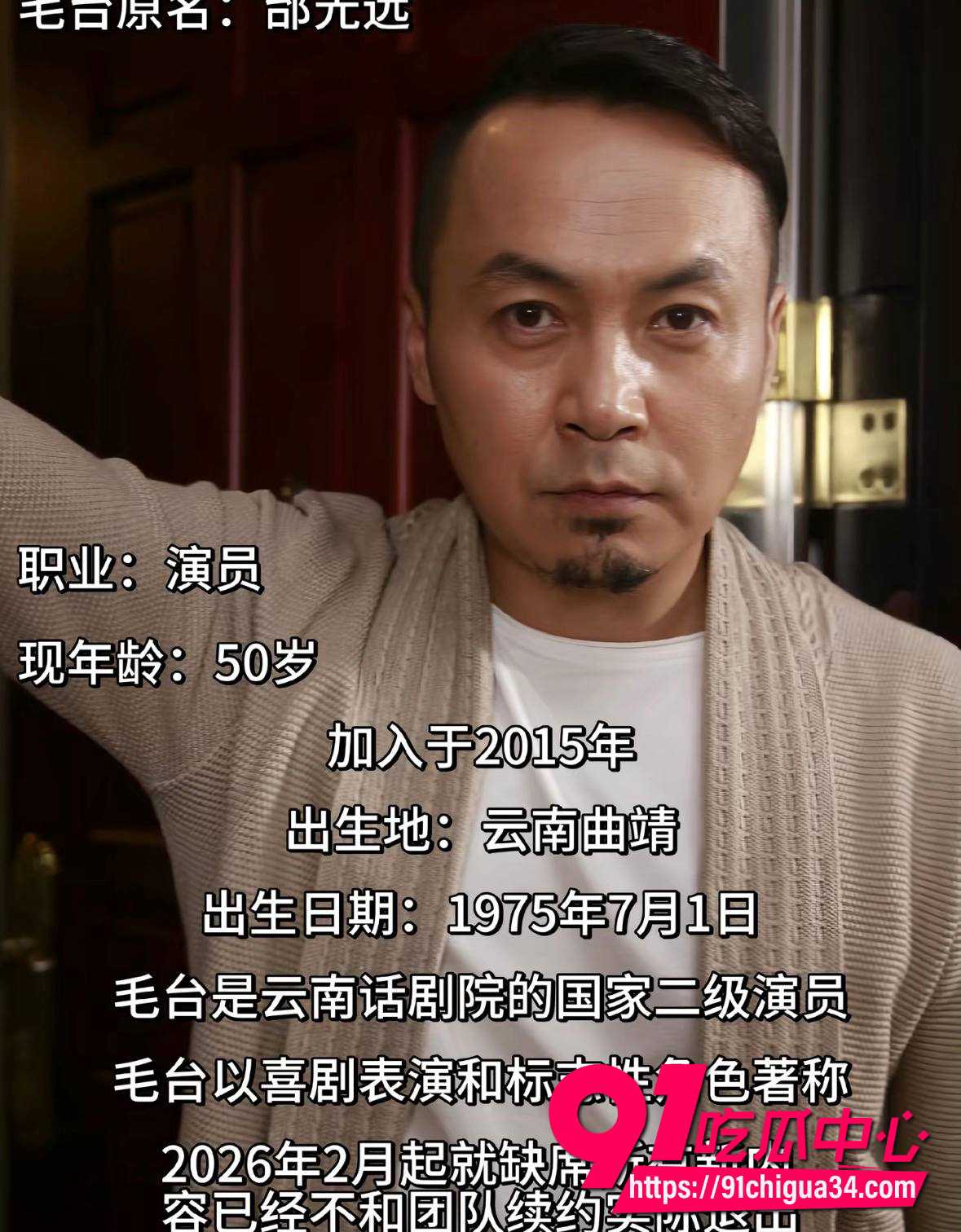 陈翔六点半15 陈翔六点半15