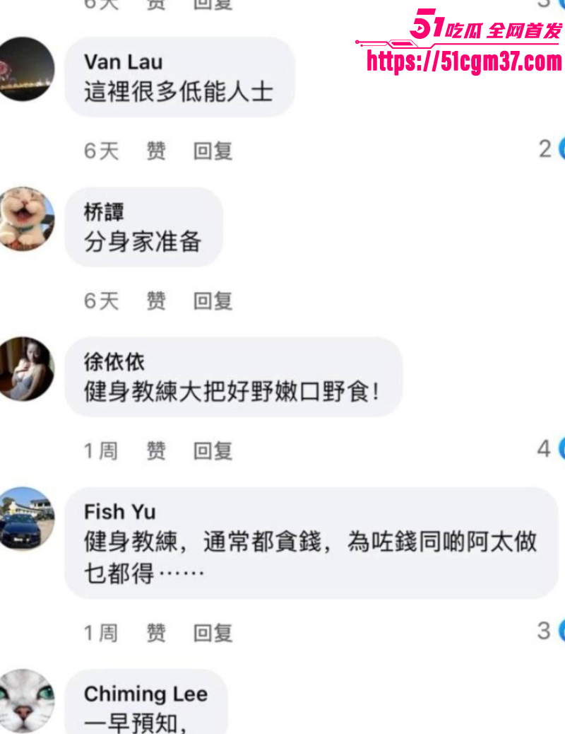 顶流女明星 蔡卓妍 含泪控诉丈夫林俊贤 14