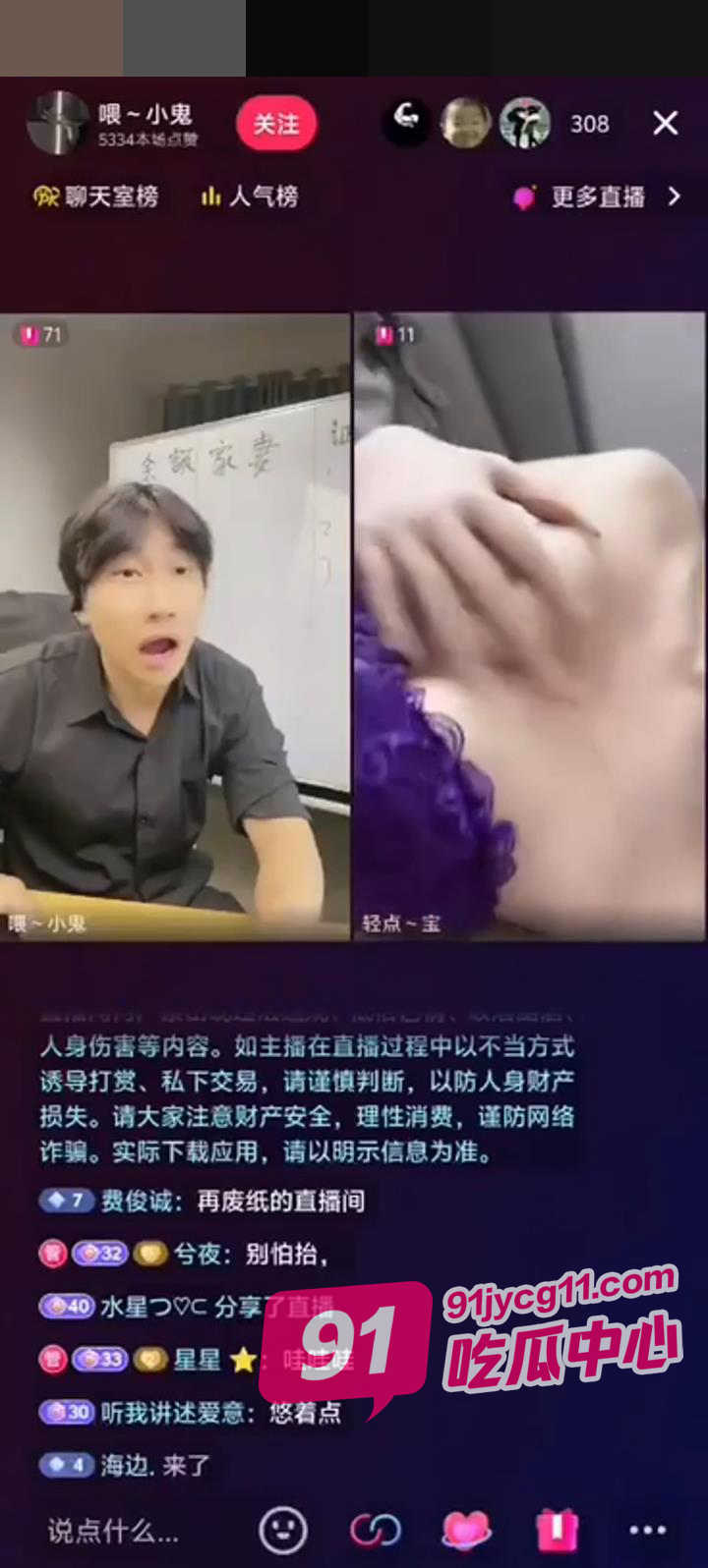 都说快手低俗 我抖音也是不遑多让 掰开蜜穴直怼镜头！ 配图