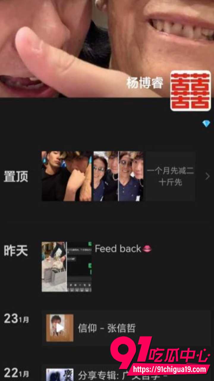 抖音说唱小生杨博睿深情人设崩塌4