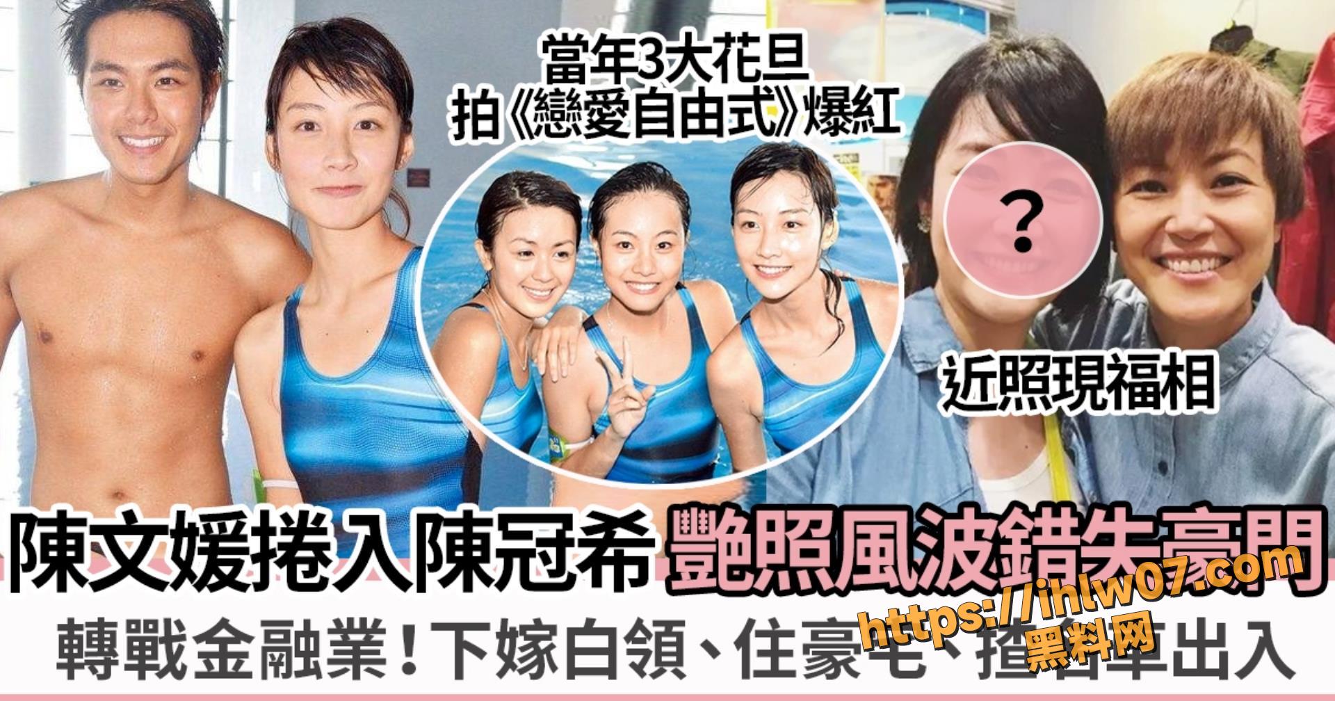经典稀缺资源  陈冠希和陈文媛 艳照门 咬蛋事件！