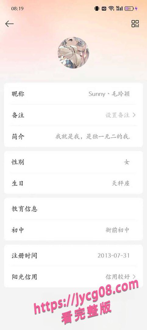 浙江女护士被曝出轨同事！丈夫不堪刺激轻生引发舆论风暴 配图11