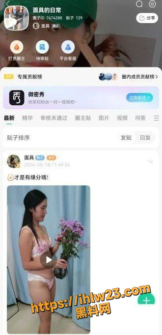 抖音面具夫妻的日常献妻记录 群P淫妻 黑丝熟女三洞齐开同时满足多个男人的生理需求