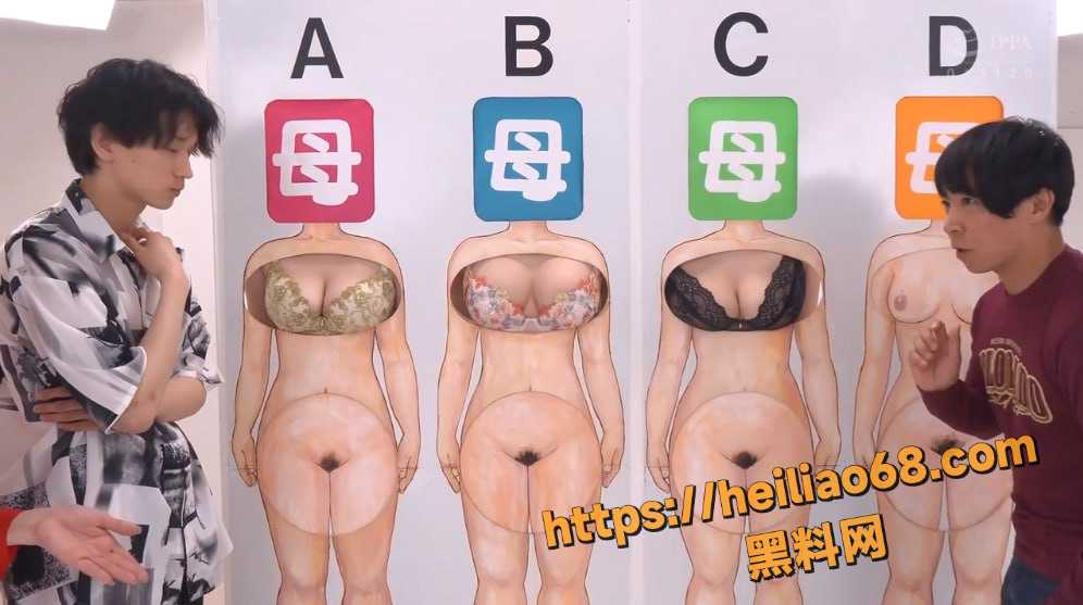 日本RCTD综艺最强乱伦特辑 RCTD693 儿子猜妈妈裸体 再众多妈妈中找到自己的亲妈