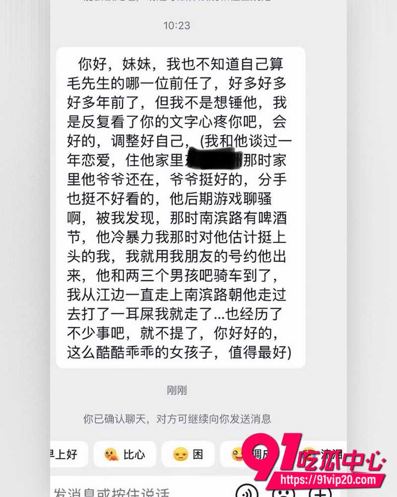 重庆复古机车网红丑的精致  19