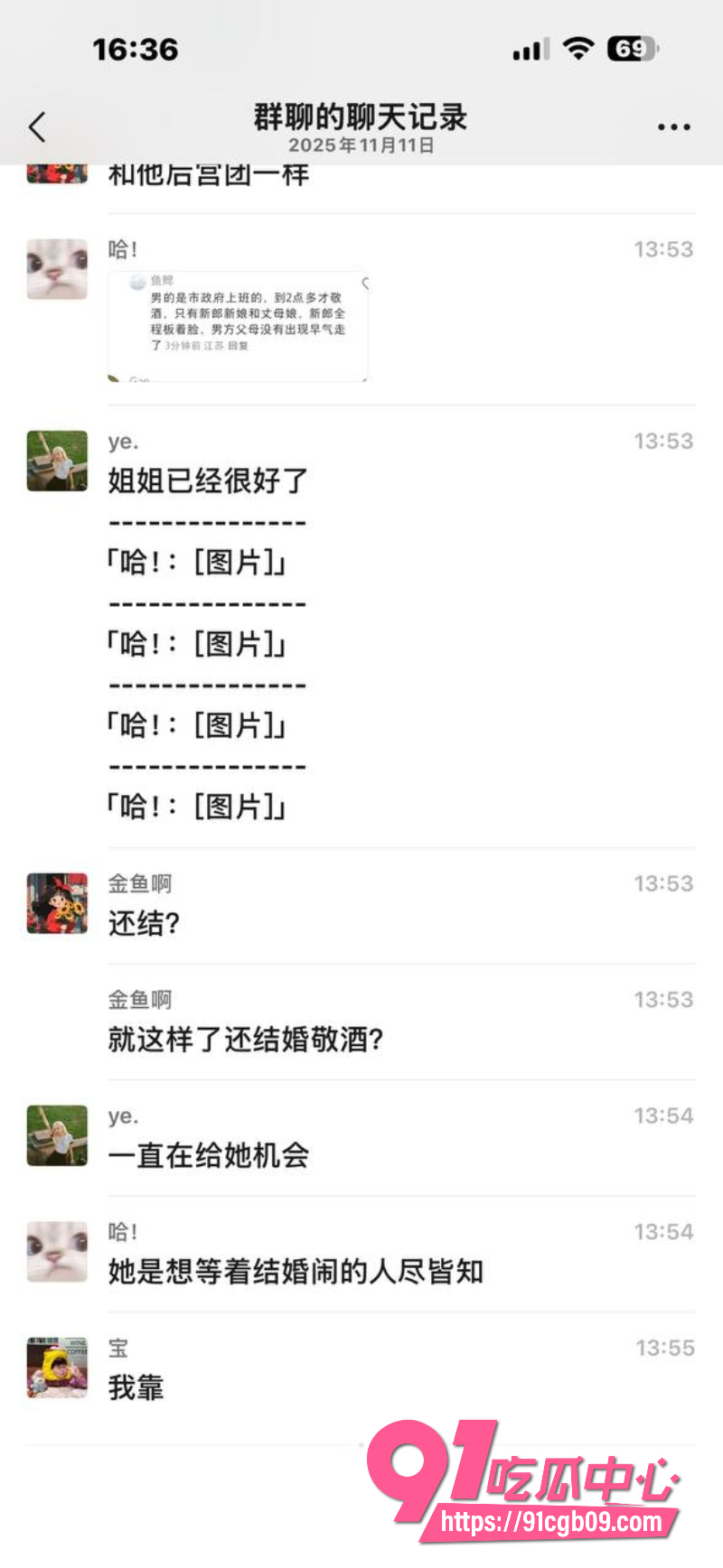 新娘出轨表姐夫3