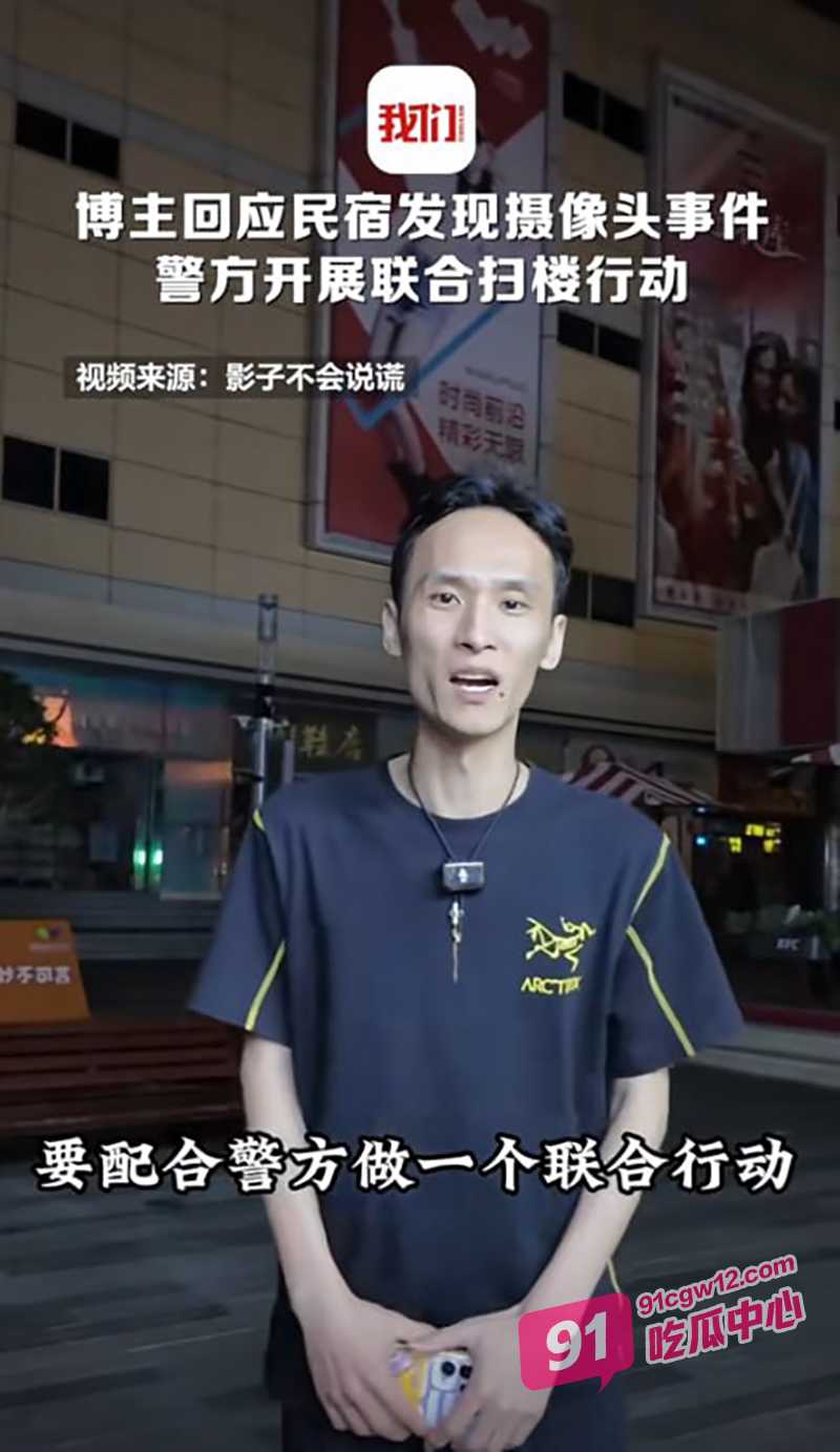 年末最大反转 影子不会说慌团队自导自演“偷拍事件”被抓获 非法获利数百万元 真正的贼喊捉贼！ 配图