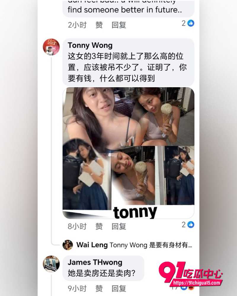 新加坡房地产CEO林炜杰 14