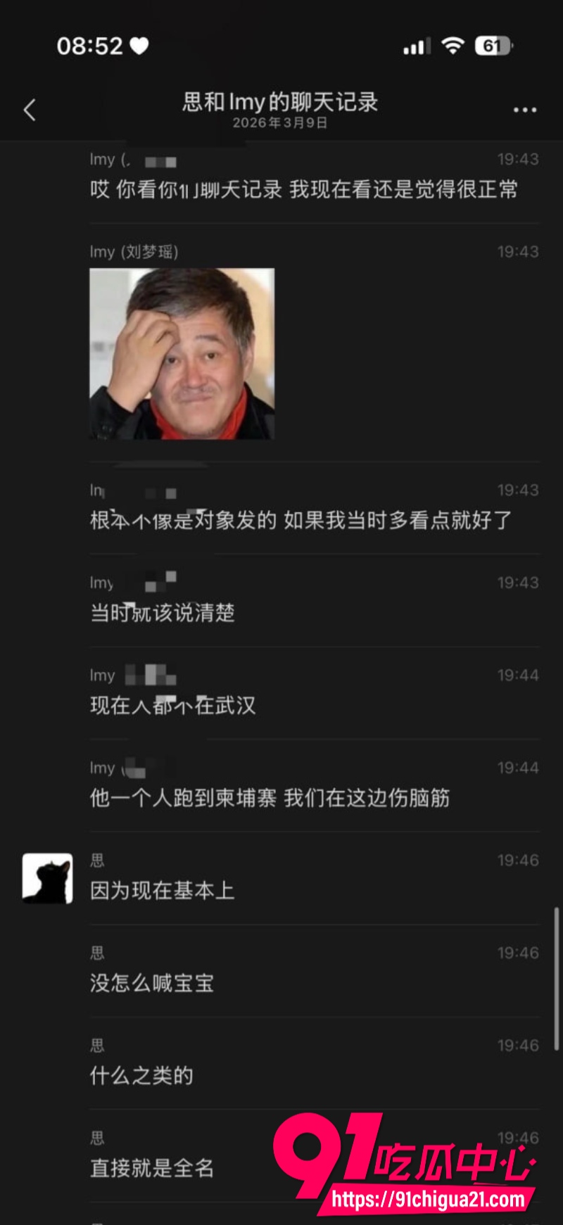 柬埔寨盘总不吃猪肝37