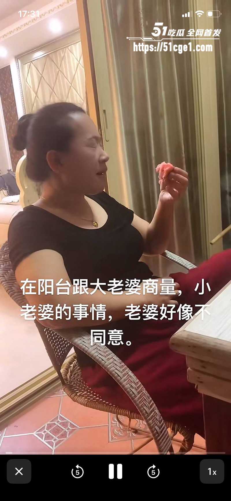 福建一夫多妻 7