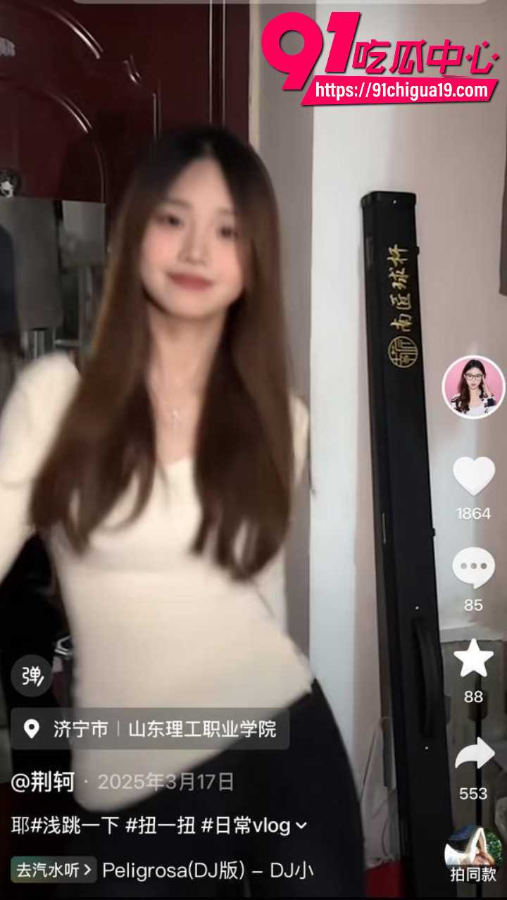 山东理工女大学生视频曝光5