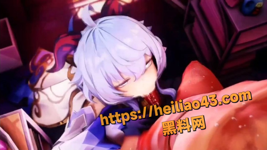 沪上阿姨 原神腐 新曲发布 女神全员黑化 淫乱神曲炸裂来袭！