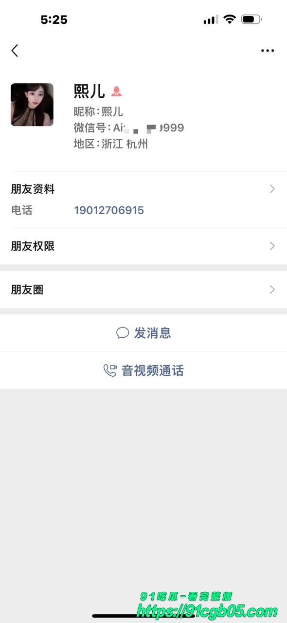 赵某凤 1994年生山西人，身高164，体重125，身材又壮又胖 卖淫 8