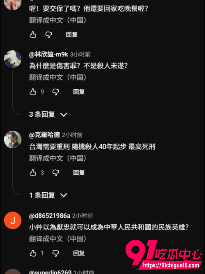 台南街头惊现随机砍人魔7