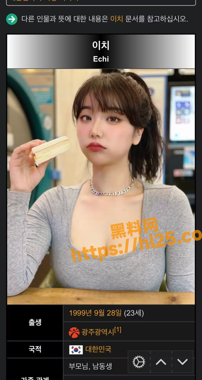 南韩魅魔 张娜英 私拍视频曝光 羡慕韩国财阀的每一天