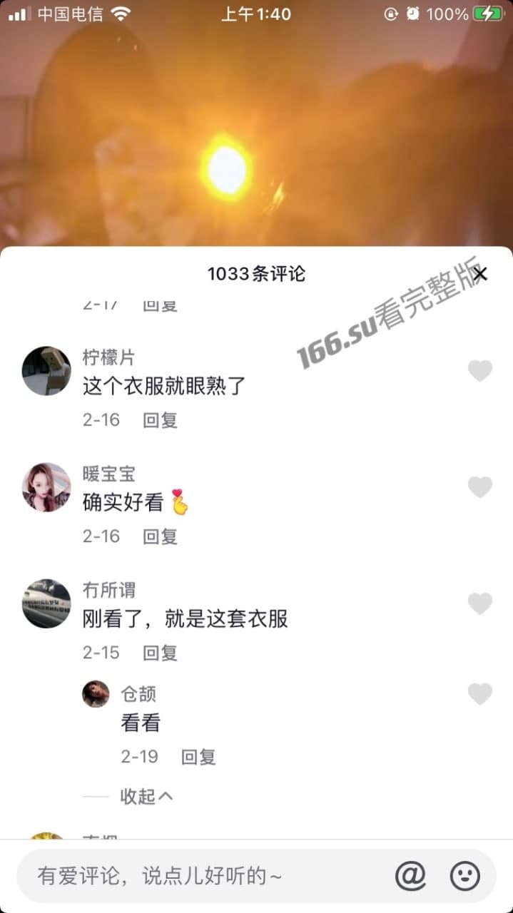 抖音无敌暴龙战神爆笑视频合集 搞笑段子神级操作逗乐百万网友每日必看快乐源泉 配图6