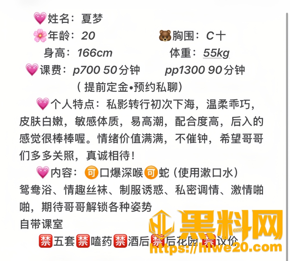 每日大赛 真实爆料合集 今日话题：高端名妓