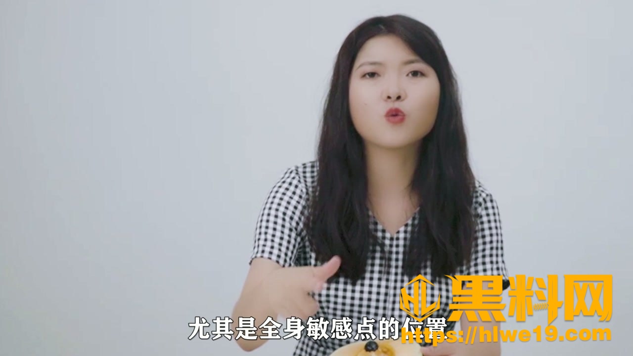 黑料课堂 高段位性爱大师提升营 阿苏老师 口交教学 教你360度攻陷她秘密花园
