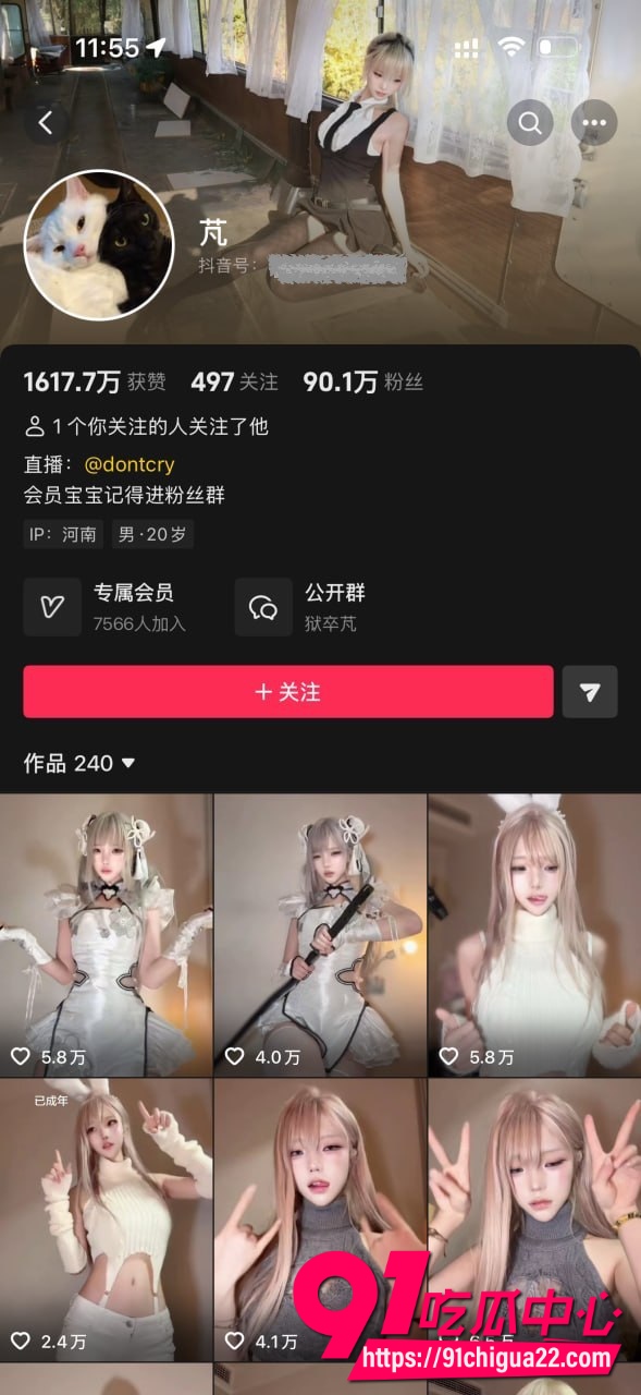 极品女神芃芃大人1