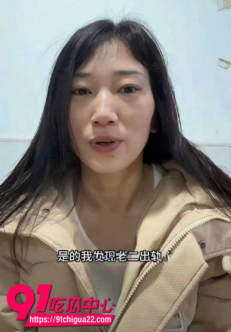 抖音男网红厉老二婚内出轨被原配怒撕4
