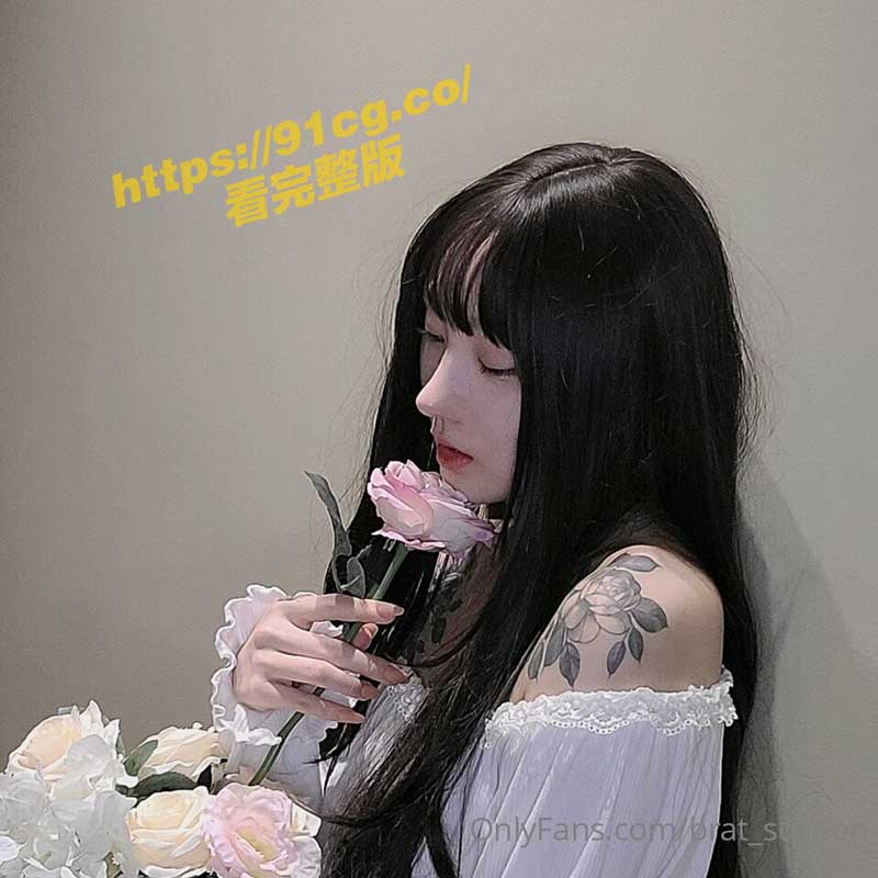 【国产经典】九头身网红"Brat" OnlyFans豪乳反差女神