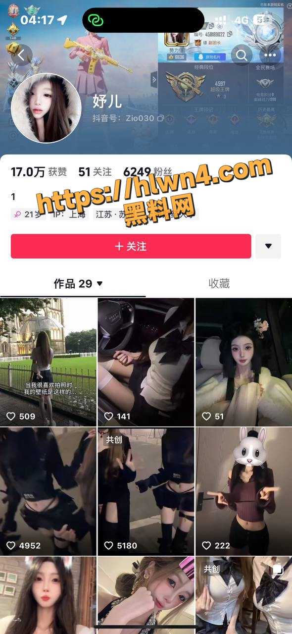 网红反差婊上海嫩妹 晶晶 人如其名五行缺日 金主包养这个小骚逼被金主插得水流不止！