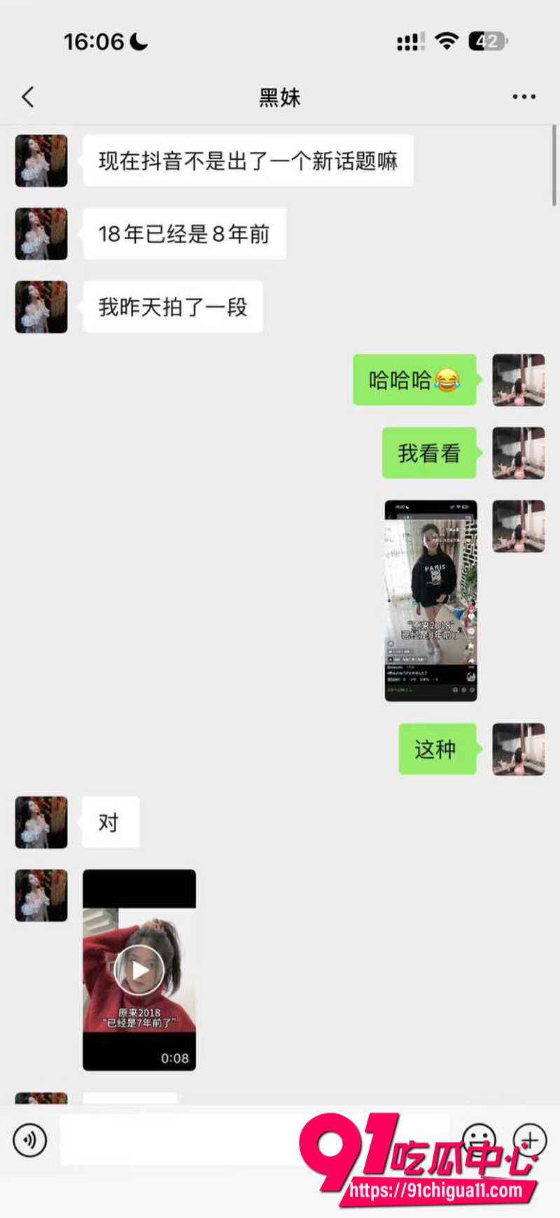 抖音淫女杨欣懿4