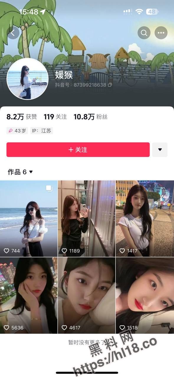 抖音「猿猴」直播整花活露点 一次两次是意外 但是场场直播都露脸 那可就是女菩萨了