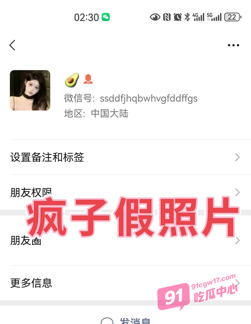 紧急避雷杭州in11酒疯吸毒女 喝酒就报警还打人敲诈 现场视频曝光！ 配图5