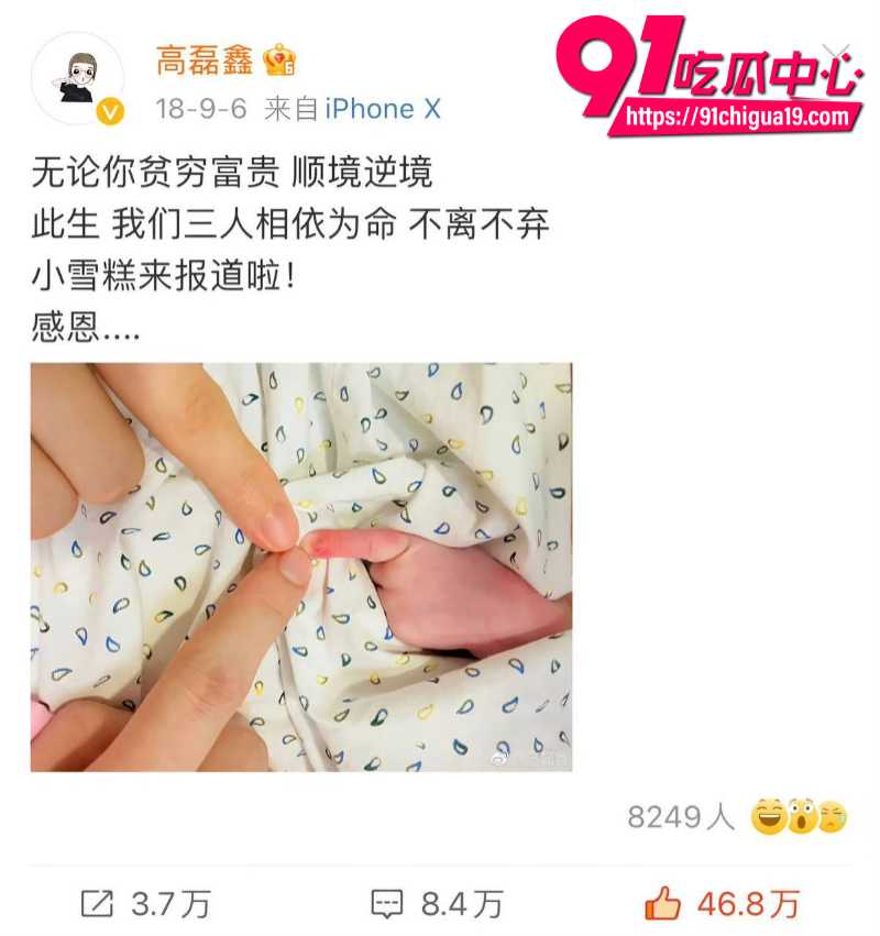 知名歌手薛之谦被前女友李雨桐曝光黑历史16