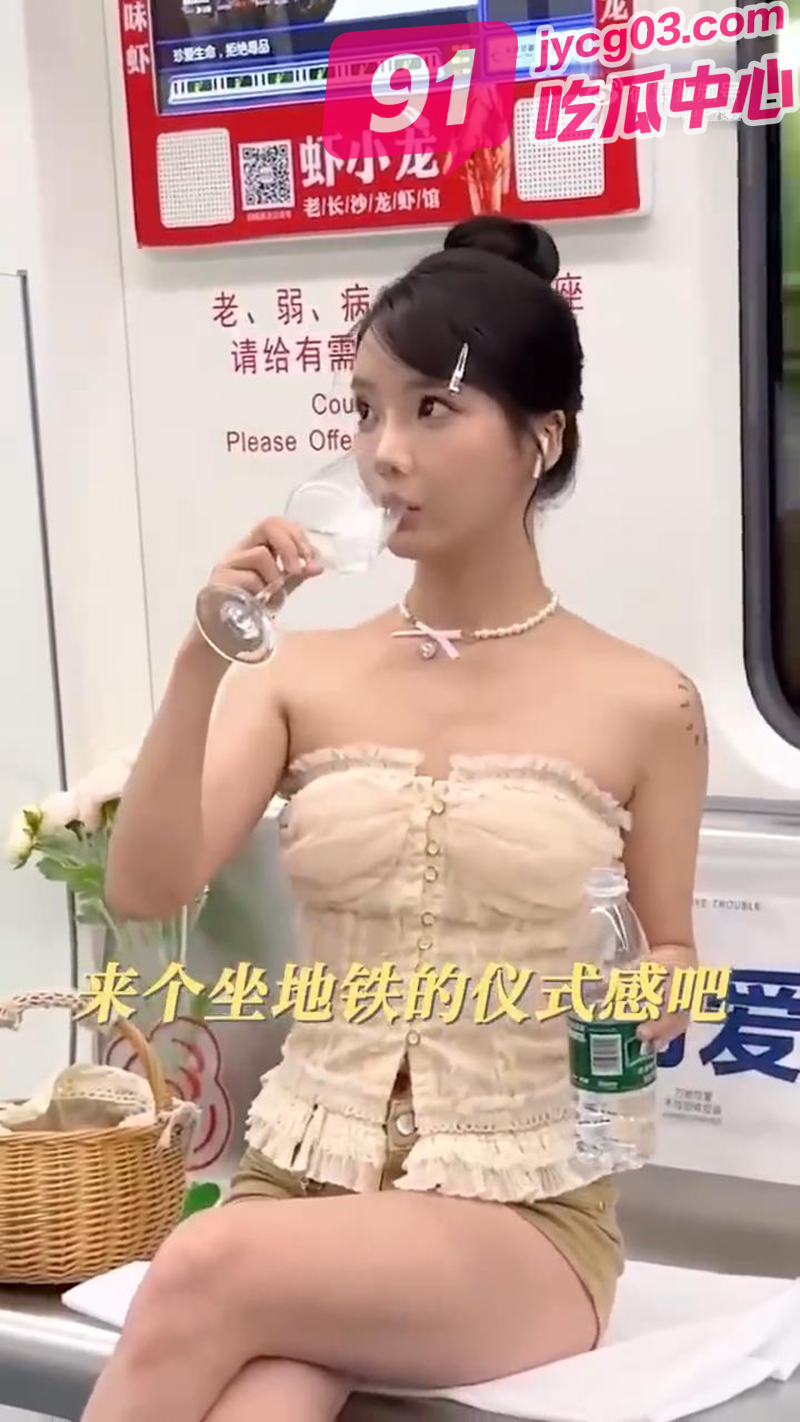 公主病勇闯地铁！鲜花墩布配湿巾！擦完座椅擦空气～ 配图4