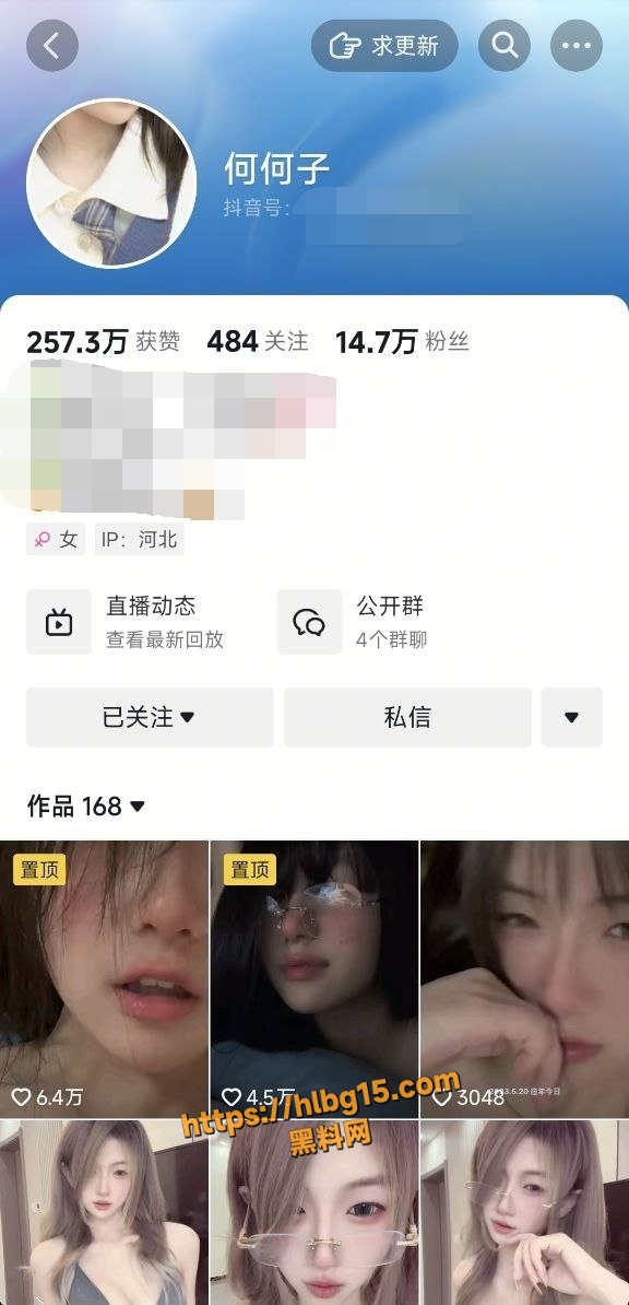抖音15万粉丝女神 何何子 大尺度视频合集流出 露脸露点 黑丝水手服啪啪全曝光 令人血脉喷张！