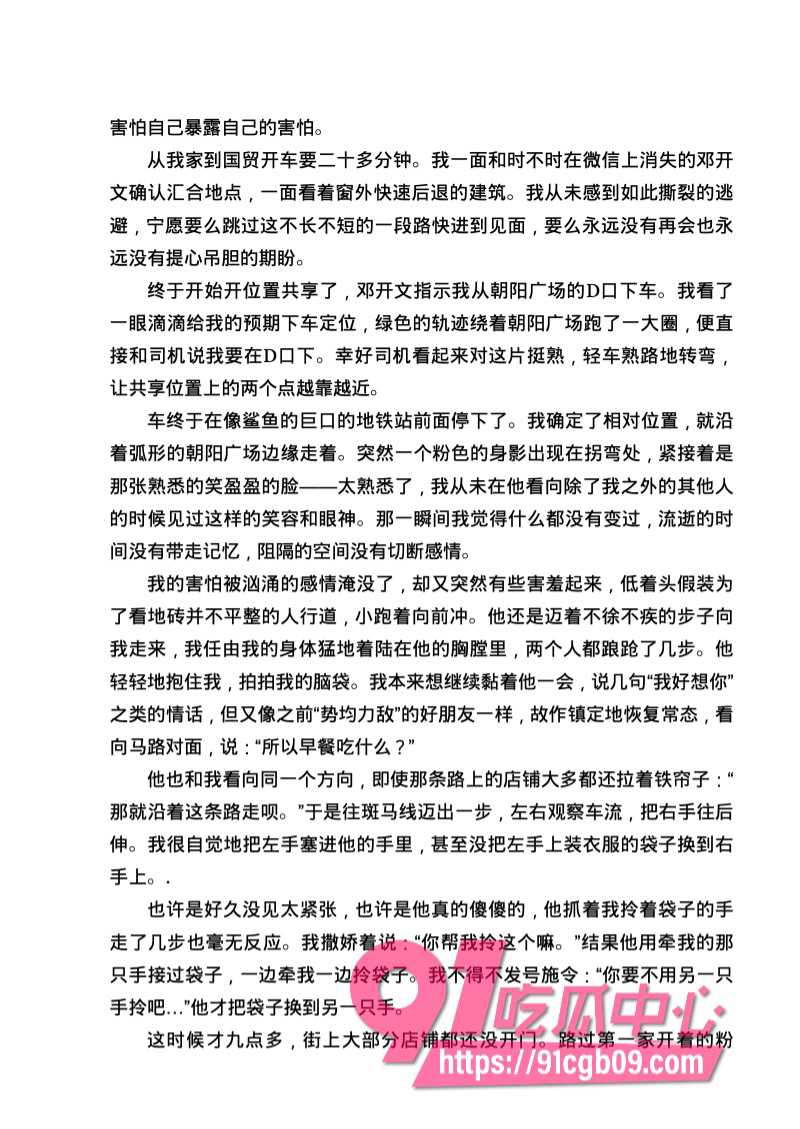 南宁二中星轨164.jpg