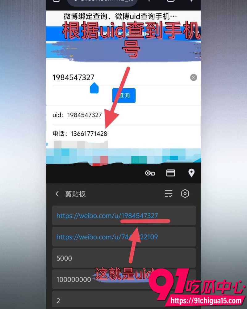 抖音网红神再佑我璐酱 13