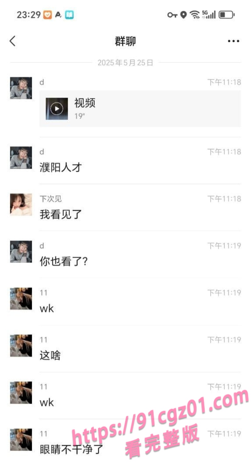 爱就要大胆的做出来!濮阳华府山水情侣引擎盖上激烈交欢视频