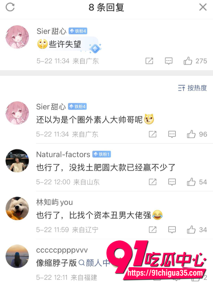 周也与师弟周皓崎姐弟恋曝光18