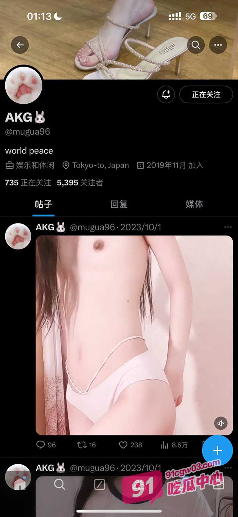 独家曝光抖音cf媛崽 抖音乖乖女x上反差视频 只要给钱到位即可接线下!